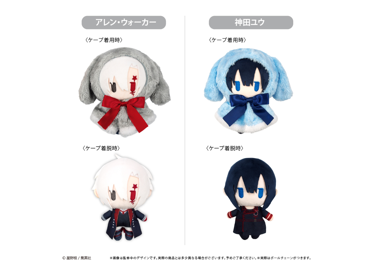 D.Gray-man ケープたぴぬい Vol.1 | TAPIOCA online shop｜