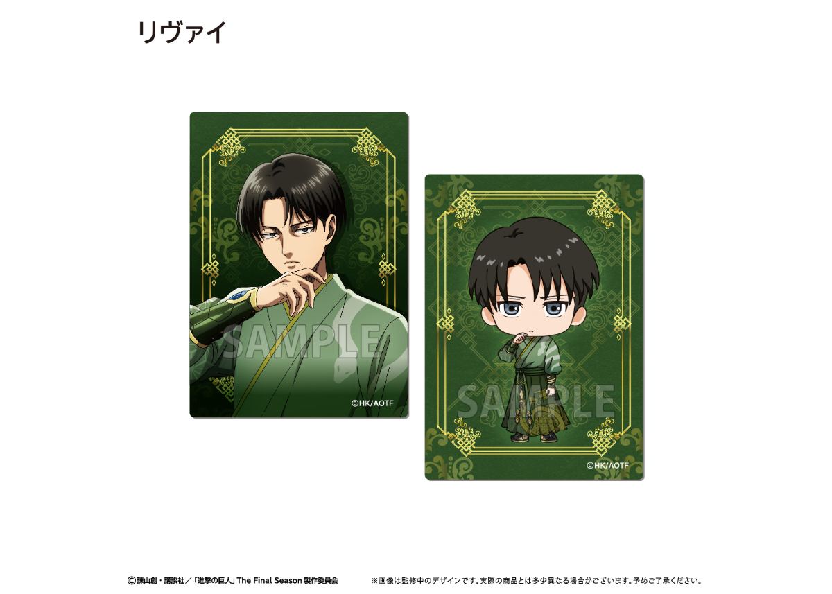 進撃の巨人【POPUP】 ステッカーセット | TAPIOCA online shop｜アニメ