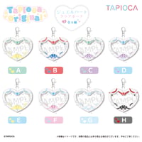タピオカ　オリジナル　ジュエルハート クリアポーチ