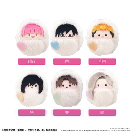 CATEGORY 正反対な君と僕 | TAPIOCA online shop｜アニメグッズの公