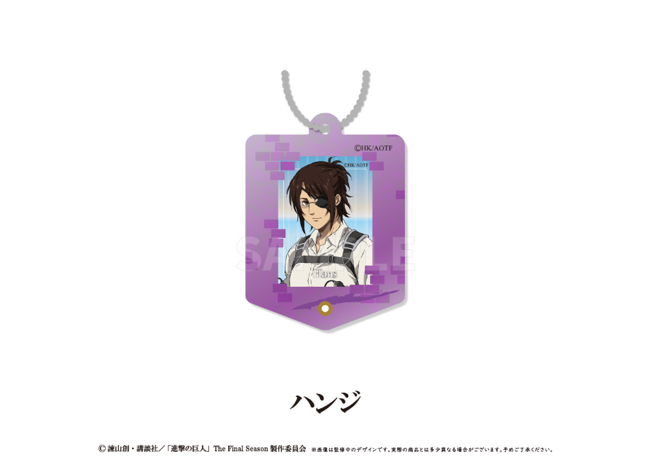 進撃の巨人 アクリルチャーム 第1弾〈進撃の巨人〉全8種コンプリートBOX アクリルチャーム