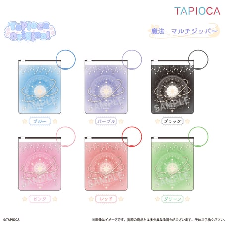 CATEGORY タピオカオリジナル | TAPIOCA online shop｜アニメグッズ