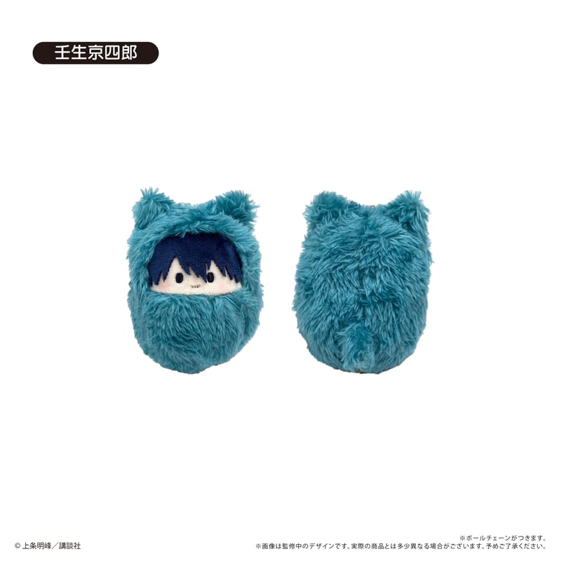 SAMURAI DEEPER KYO くるみたぴぬい | TAPIOCA online shop SAMURAI DEEPER KYO くるみたぴぬい | TAPIOCA online shop