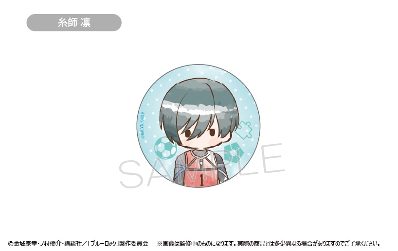 ブルーロック レトロちっく缶バッジ | TAPIOCA online shop｜アニメ