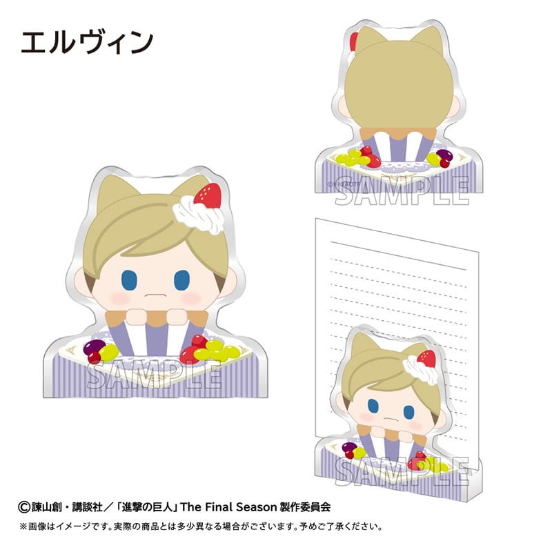 進撃の巨人 アクリルフィギュアメモスタンド Vol.2 | TAPIOCA online sh