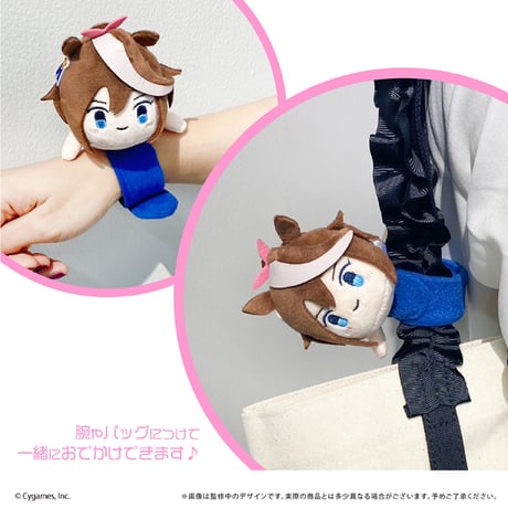 ウマ娘 プリティーダービー　のっかりぬいぐるみバンド