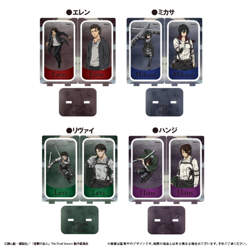 進撃の巨人 LINE CLOVA 当選品 アクリルスタンド　5個セット shingeki_acst_03_S.png?v=