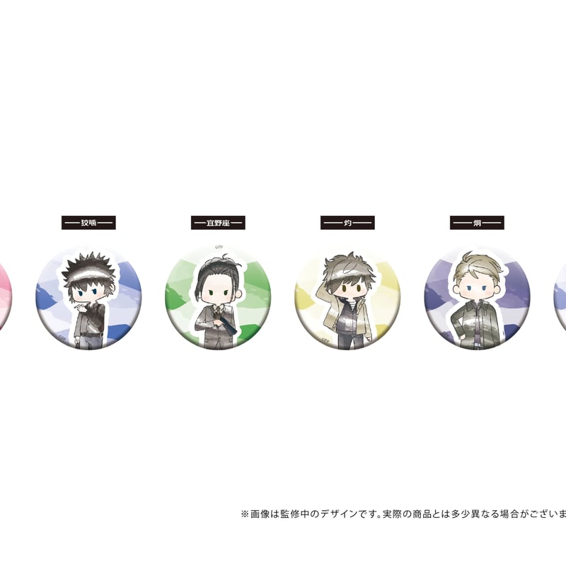PSYCHO-PASS サイコパス PROVIDENCE レトロちっく缶バッジ | TAPIO