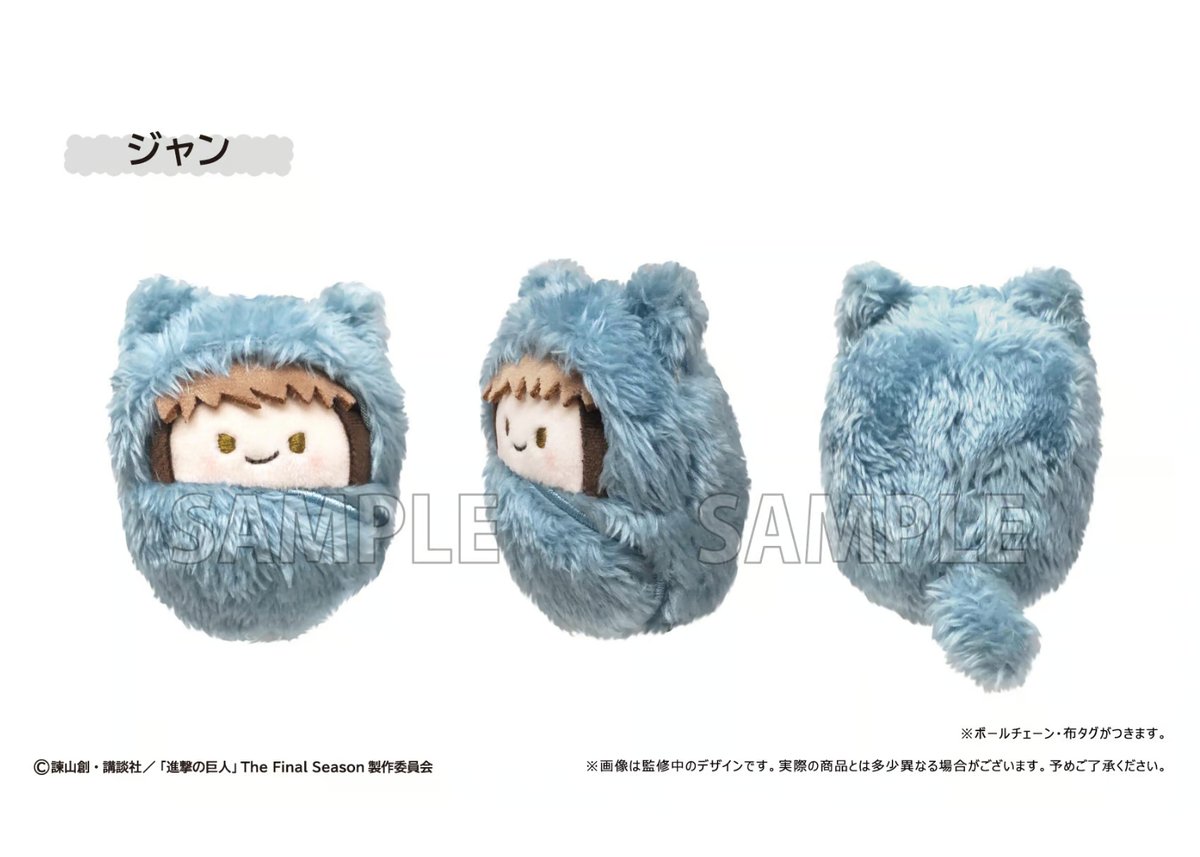 進撃の巨人 ぬいぐるみ ともぬい 6個 進撃の巨人 ぬいぐるみ ともぬい 6個 進撃の巨人 ともぬいvol.2 |