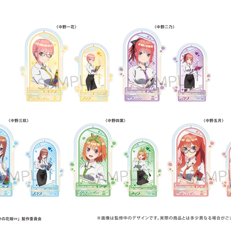 五等分の花嫁∽ 回転アクリルスタンド | TAPIOCA online shop｜アニメ