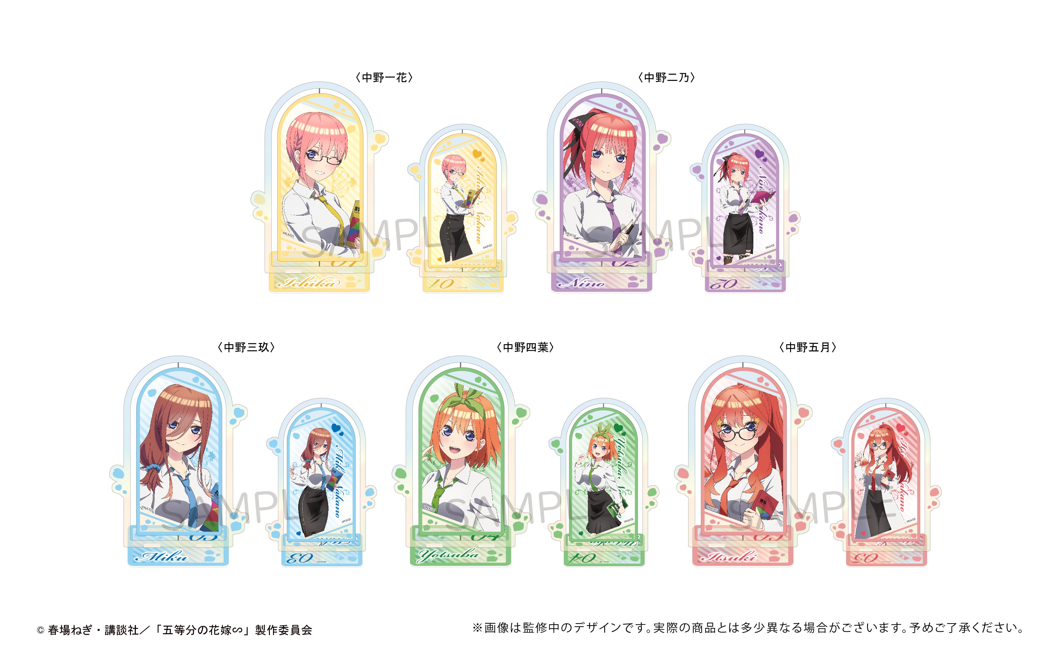 五等分の花嫁∽ 回転アクリルスタンド | TAPIOCA online shop｜アニメ