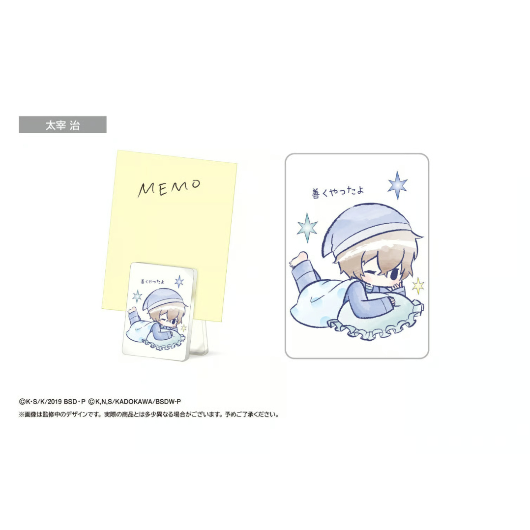 文豪ストレイドッグス レトロちっく応援クリップ | TAPIOCA online