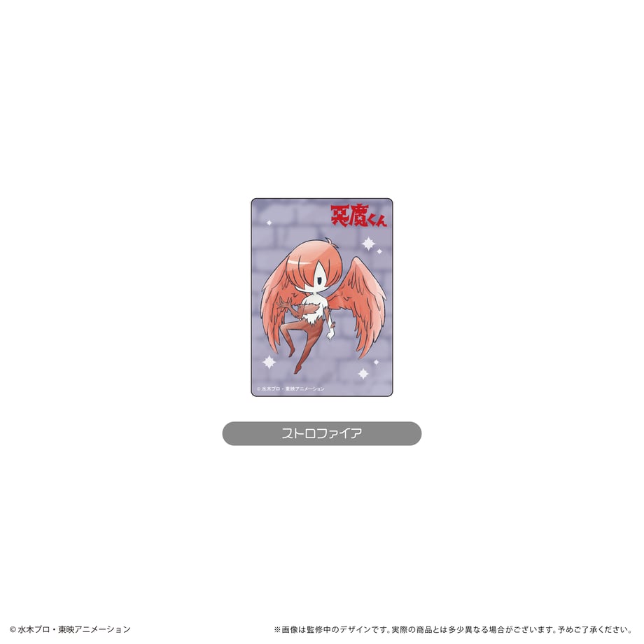 6647091320d2990001018aa1