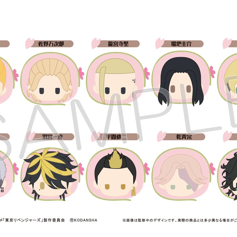 東京リベンジャーズ 桜餅マスコット | TAPIOCA online shop