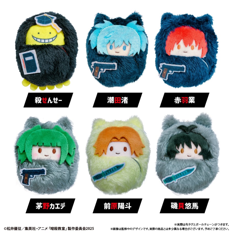 ☆良品☆暗殺教室　赤羽業　ぬいぐるみ Amazon.co.jp: 暗殺教室 赤羽業 ぬいぐるみ : おもちゃ