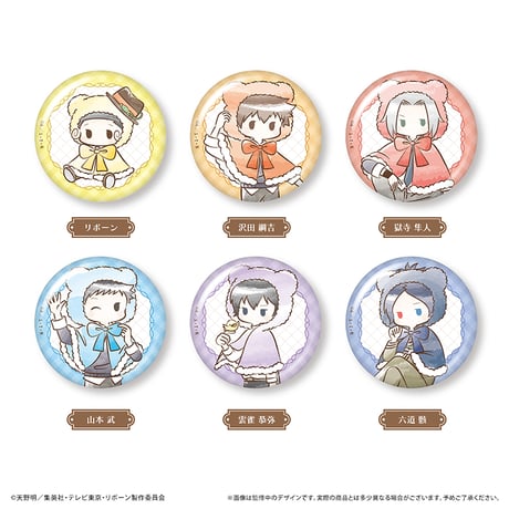 CATEGORY 家庭教師ヒットマンREBORN! | TAPIOCA online shop