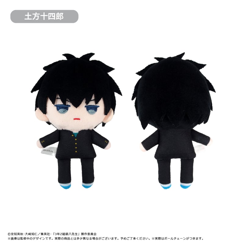 3年Z組銀八先生 ぷちふわぬいぐるみ | TAPIOCA online shop 3年Z組銀八先生 ぷちふわぬいぐるみ | TAPIOCA online shop