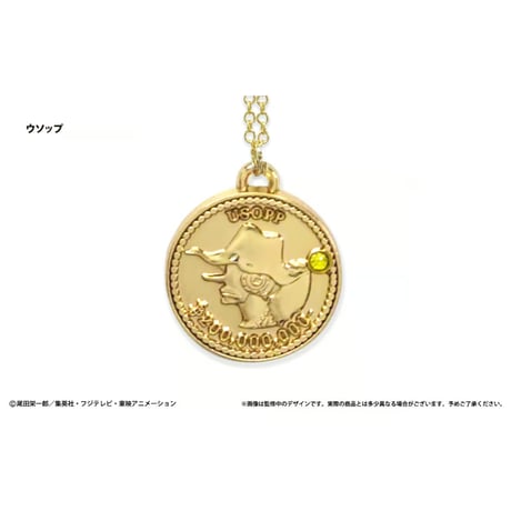 ONE PIECE　コインネックレス Vol.2