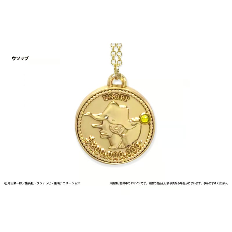 ONE PIECE コインネックレス Vol.2 | TAPIOCA online shop