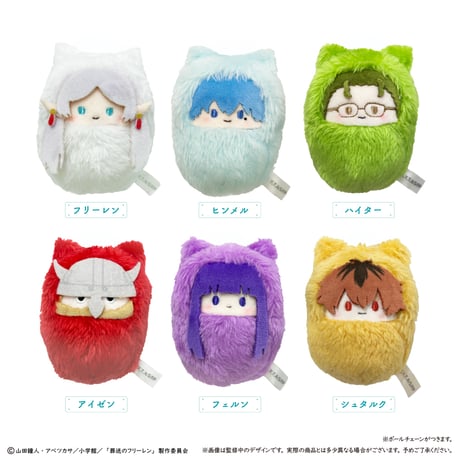 CATEGORY 葬送のフリーレン | TAPIOCA online shop｜アニメグッズの