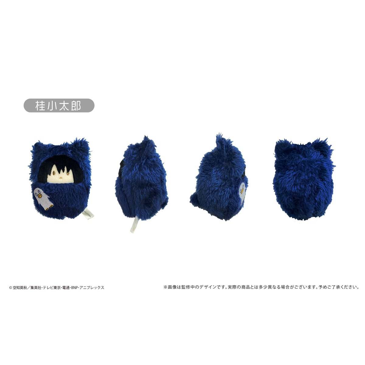 銀魂 くるみたぴぬい | TAPIOCA online shop｜アニメグッズの公式通販