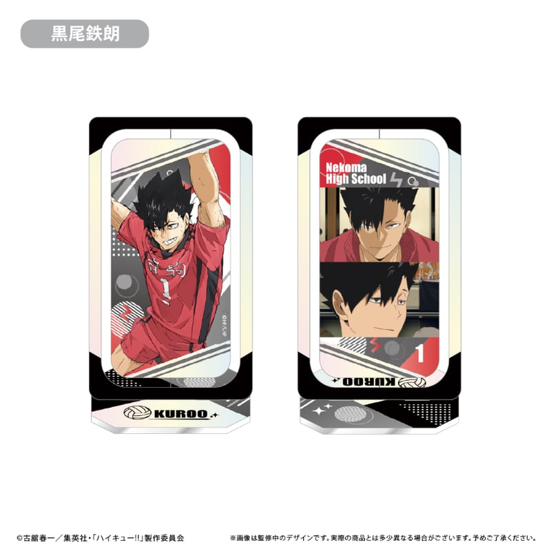 ハイキュー!! 回転アクリルスタンド | TAPIOCA online shop｜アニメ