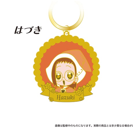 おジャ魔女どれみドッカ～ン！　ステンドグラス風キーチェーン