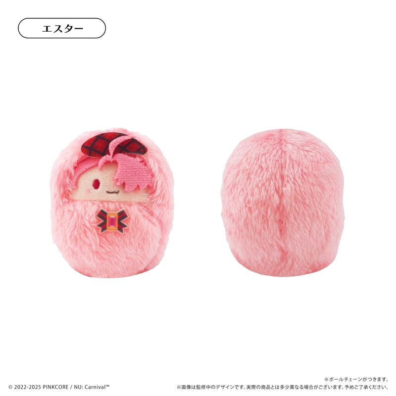 NU：カーニバル　ガル　ぬいぐるみ NU:カーニバル ぬいぐるみキーホルダー ガル - メルカリ