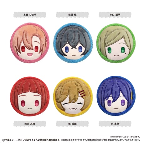 ささやくように恋を唄う　マカロンたぴぬい