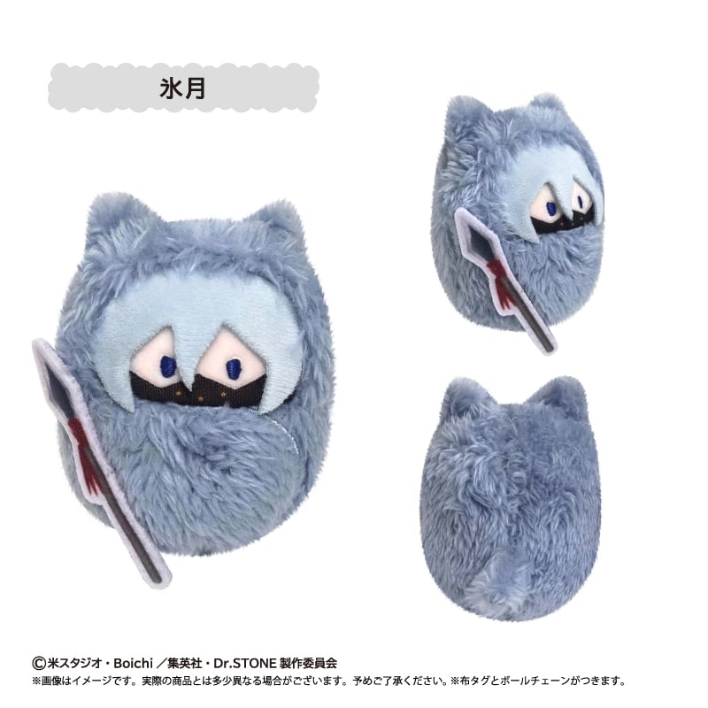 Dr.STONE くるみたぴぬい 第3弾 | TAPIOCA online shop｜アニメグ