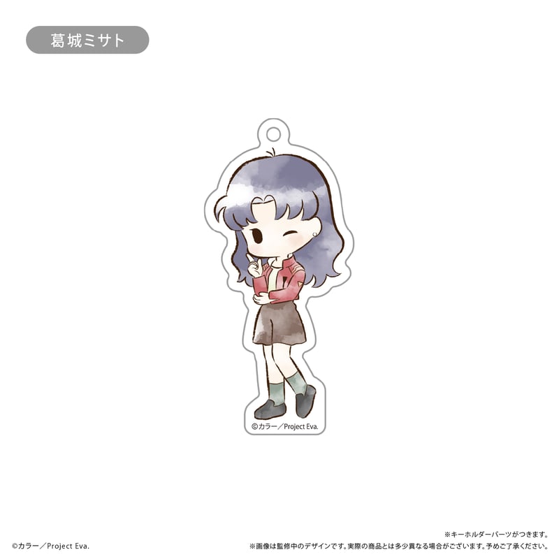 まちじゅうエヴァンゲリオン　アクリルキーホルダーセット P 新世紀エヴァンゲリオン ~未来への咆哮~】アクリル