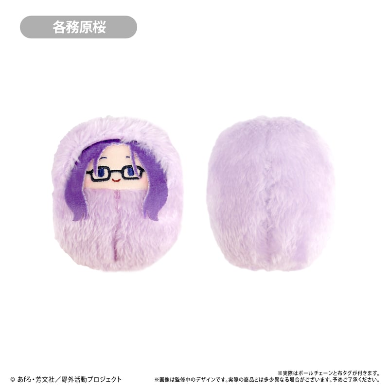 ゆるキャン△ SEASON3 くるみたぴぬい | TAPIOCA online shop｜アニ