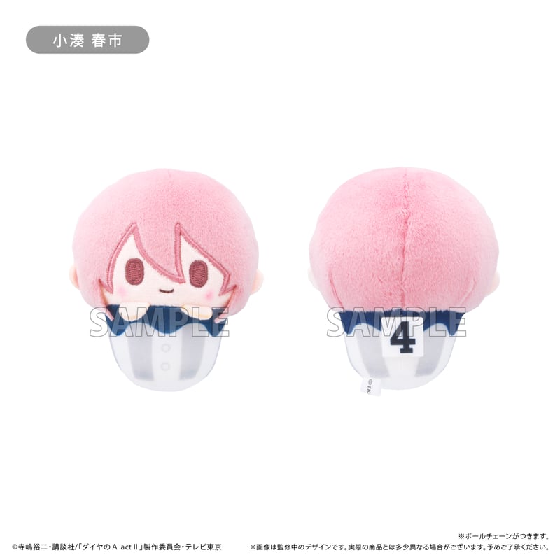 ダイヤのA actⅡ カップケーキたぴぬい | TAPIOCA online shop｜アニメ