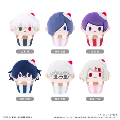 タピオカ様　東京喰種　バラ売り GgqNO9GbcAAOdJh.jpg
