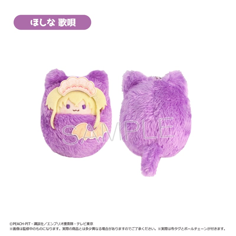 しゅごキャラ！ くるみたぴぬい パティシエ ver. | TAPIOCA online sho
