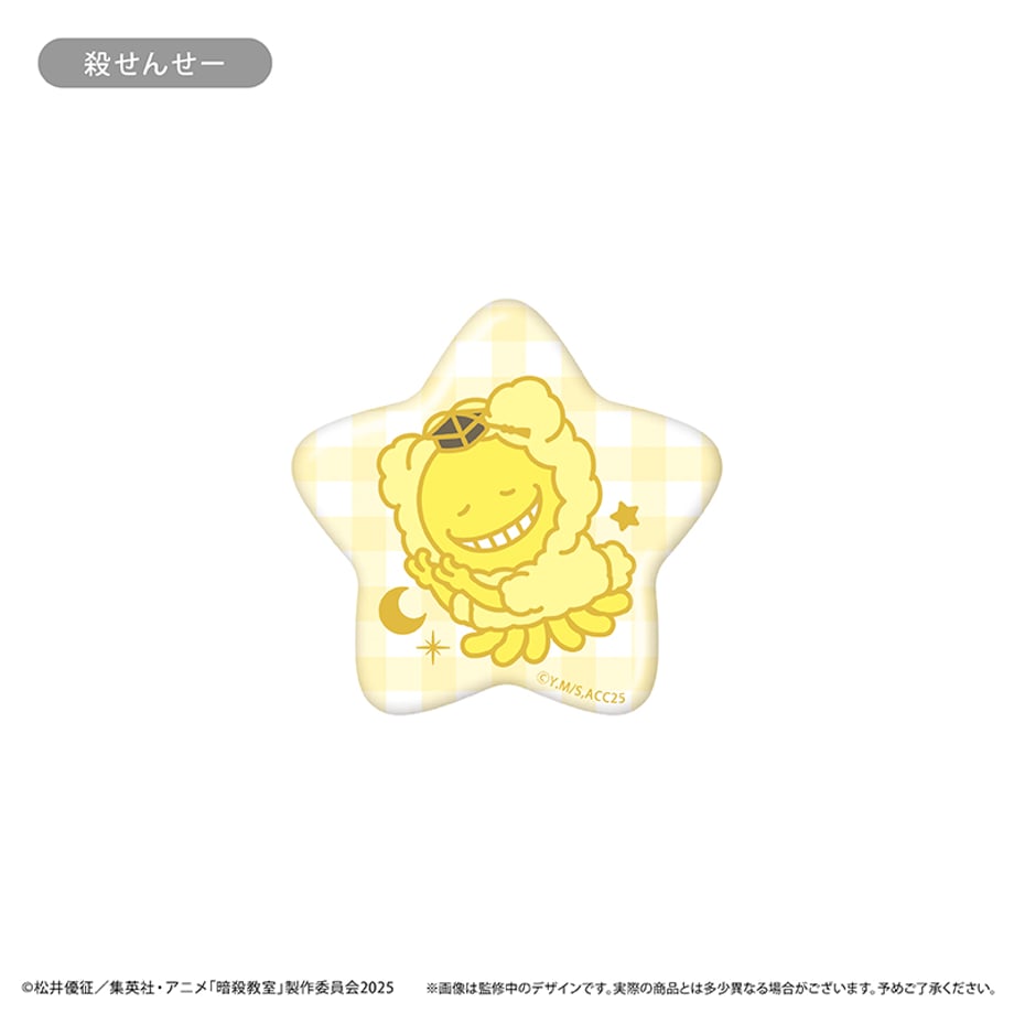 6a2a31a8afae4d11777bacd3