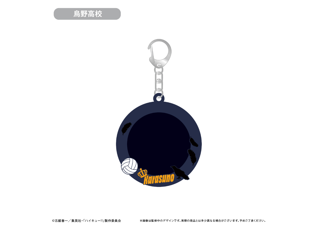 ハイキュー!! ラバー缶バッジケース | TAPIOCA online shop｜アニメ