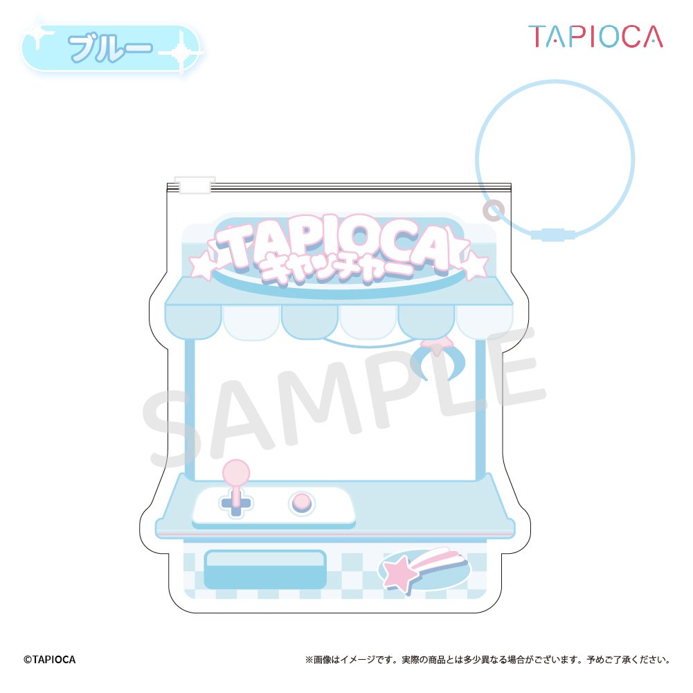 タピオカ オリジナル マルチジッパー | TAPIOCA online shop｜アニメ