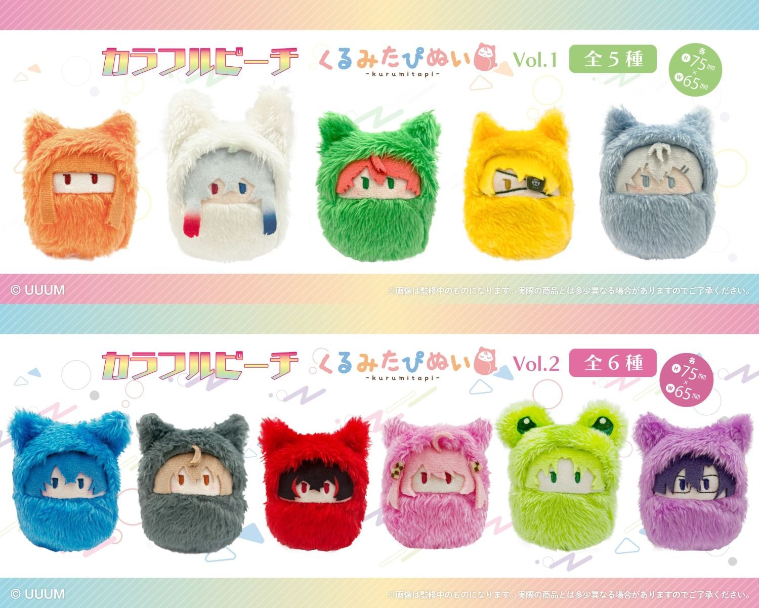 CATEGORY 忍たま乱太郎 | TAPIOCA online shop｜アニメグッズの公式