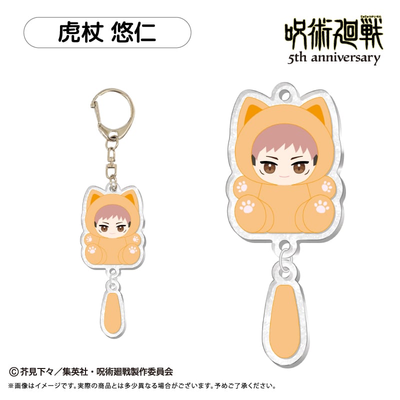 アニメ『呪術廻戦』5周年 たぴにゃんこ ぷらぷらアクリルキーホルダー