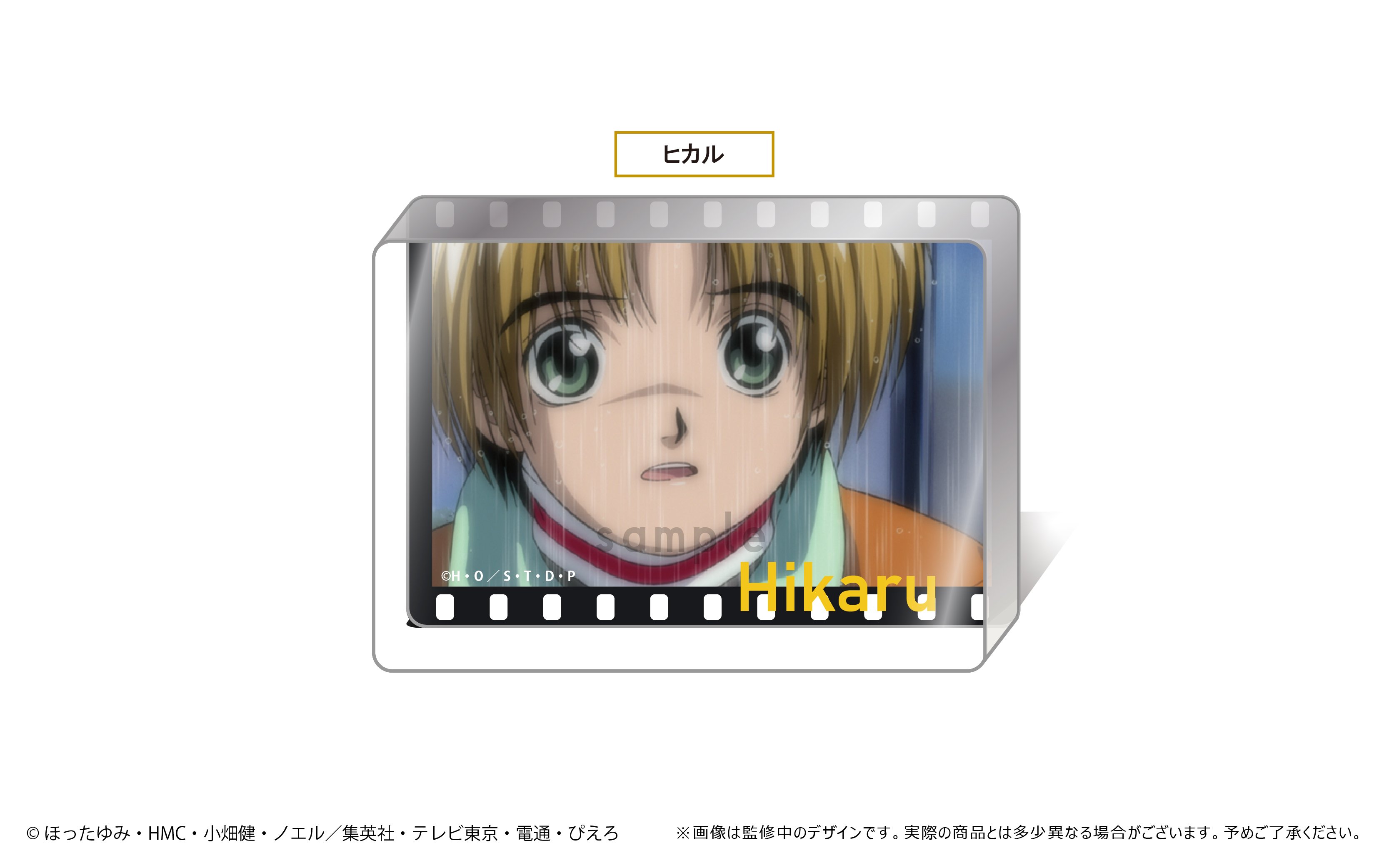 ヒカルの碁 アクリルブロックコレクション | TAPIOCA online shop