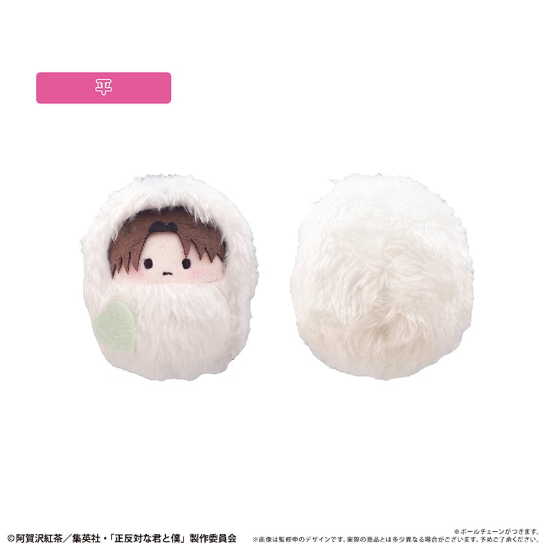 正反対な君と僕 くるみたぴぬい イエティver. | TAPIOCA online shop｜