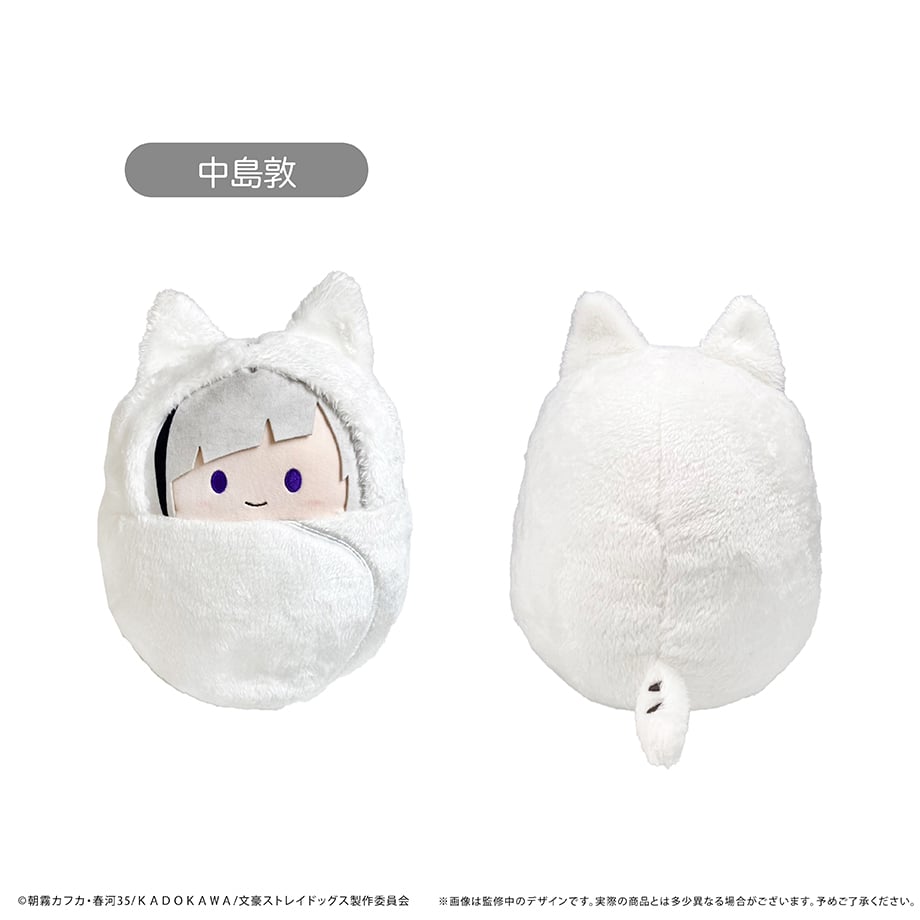 文豪ストレイドッグス　もちもちマスコット　くるみたぴぬい　セット 文豪ストレイドッグス くるみたぴぬい~Msize~ | TAPIOCA online shop