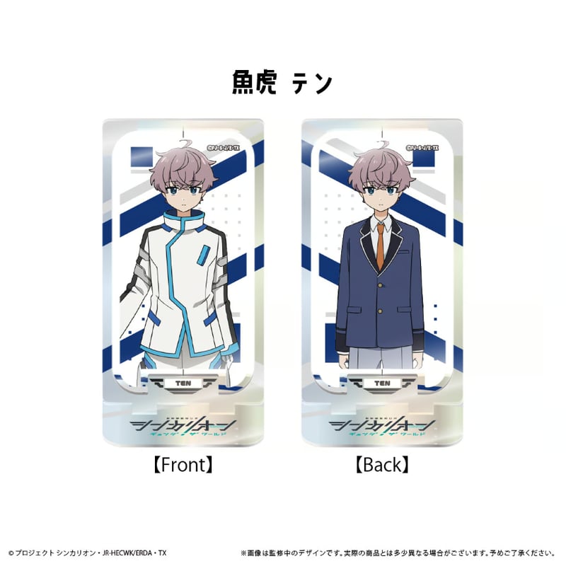 シンカリオン チェンジ ザ ワールド 回転アクリルスタンド