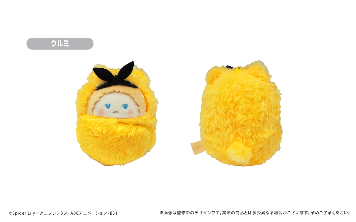リコリス・リコイル くるみたぴぬい | TAPIOCA online shop