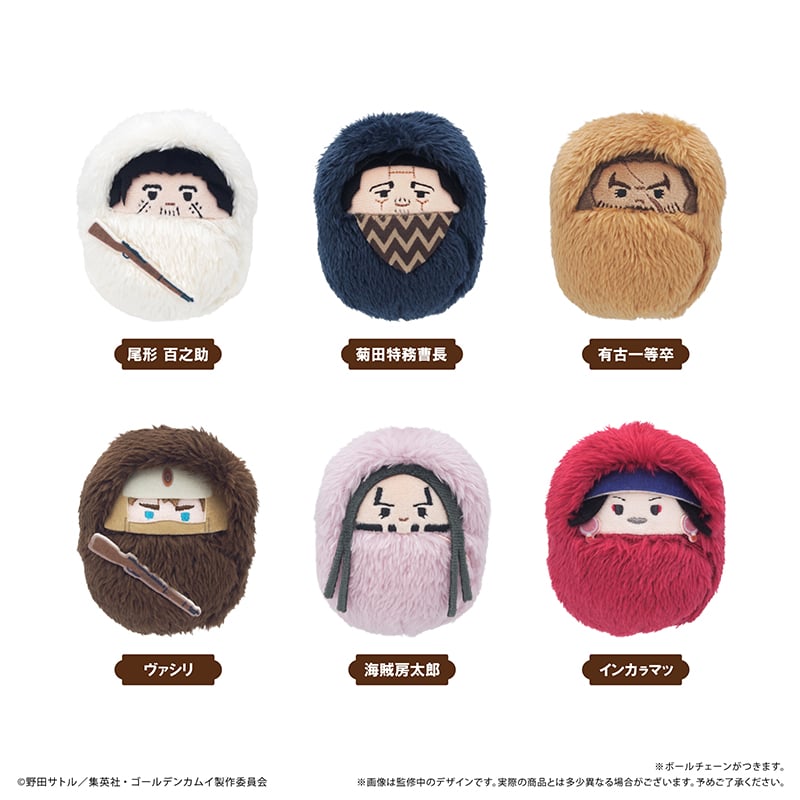 ゴールデンカムイ くるみたぴぬいVol.4 | TAPIOCA online shop｜アニメ