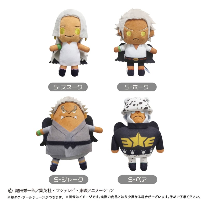 ONE PIECE ぷちふわぬいぐるみ Vol.13 | TAPIOCA online shop ONE PIECE ぷちふわぬいぐるみ Vol.13 | TAPIOCA online shop