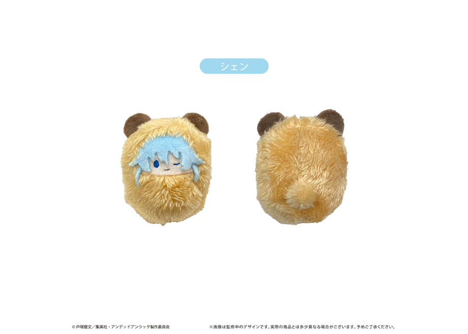 アンデットアンラック ちびぐるみ アンディ ☆特価品 アンデッドアンラック くるみたぴぬい (6個セット