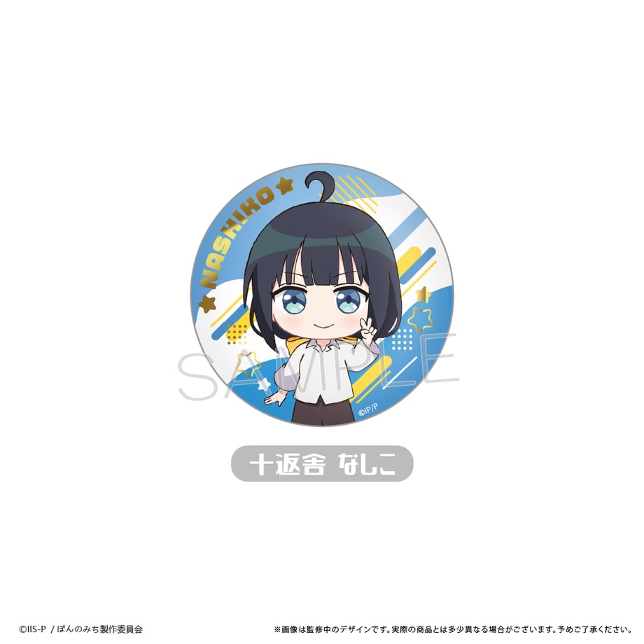 6631bd8269abcc0001f11517