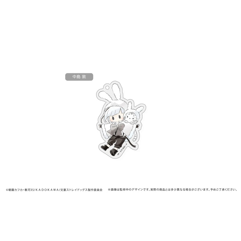 文豪ストレイドッグス レトロちっくアクキー うさぎケープver
